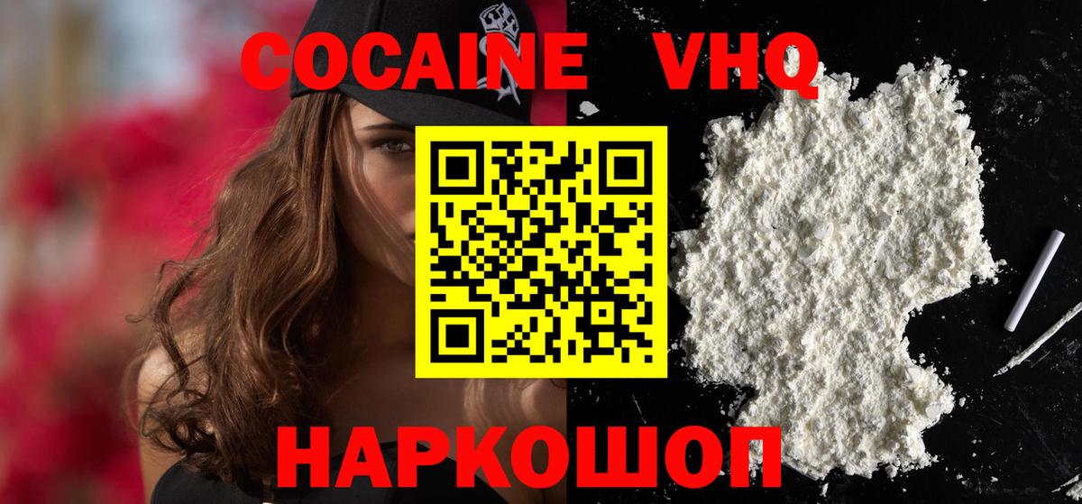 Кириши  купить закладку  COCAIN Боливия  Вход с VPN  КОКАИН Перу 