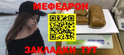 экстази Гусиноозёрск