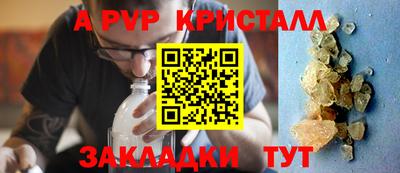 ECSTASY Гусь-Хрустальный