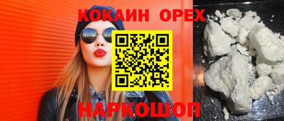 ECSTASY Гусь-Хрустальный