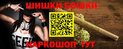 соль курить ск Гусев