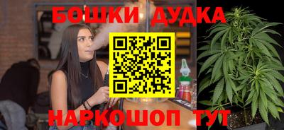 соль курить ск Гусев