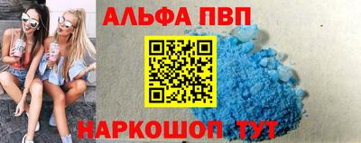 соль курить ск Гусев