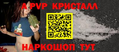 соль курить ск Гусев