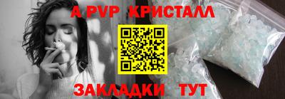 ECSTASY Гусь-Хрустальный