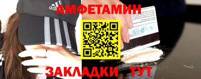 соль курить ск Гусев