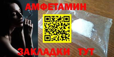 экстази Гусиноозёрск