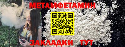 экстази Гусиноозёрск