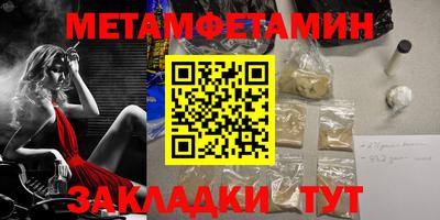 экстази Гусиноозёрск
