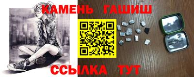 соль курить ск Гусев