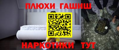 соль курить ск Гусев