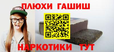 экстази Гусиноозёрск