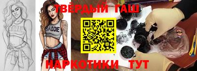 соль курить ск Гусев