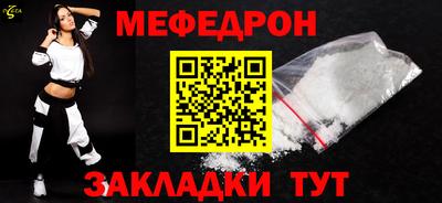 экстази Гусиноозёрск