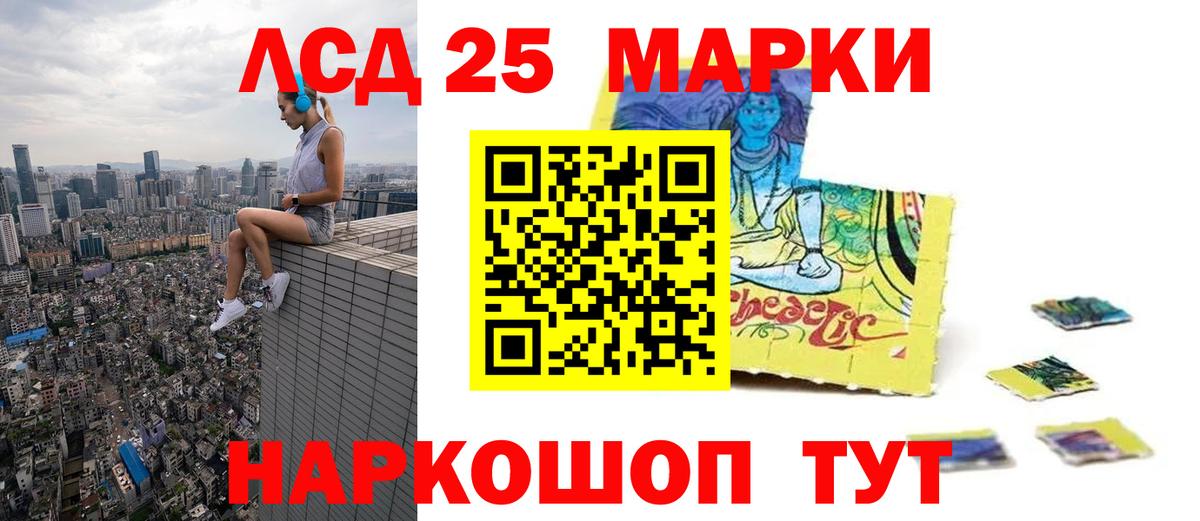 Лсд 25 экстази ecstasy  Лсд 25 экстази ecstasy  Кириши  Вход с VPN 
