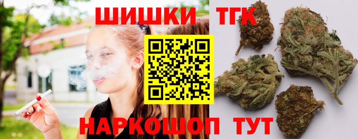Кириши  Марихуана LSD WEED  Бошки марихуана THC 21%  Вход с VPN  Канабис марихуана 