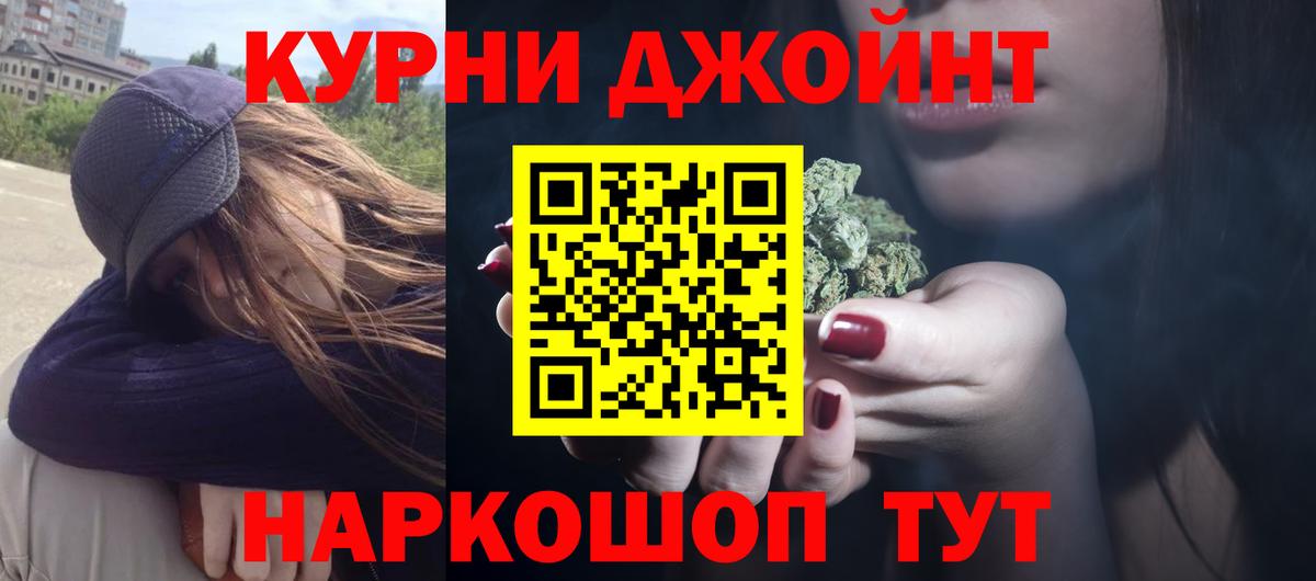 МАРИХУАНА марихуана Кириши